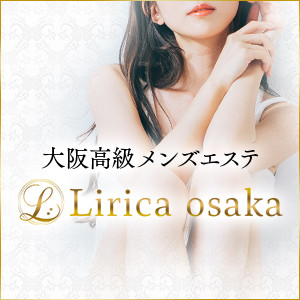 LIRICA OSAKA（リリカ大阪）