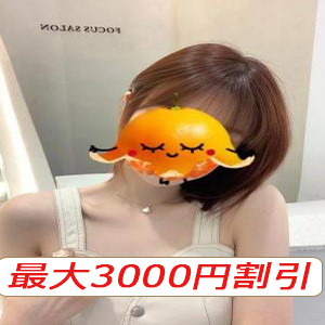 one by one（ワンバイワン）