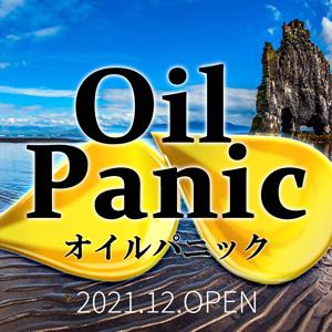 Oil Panic（オイルパニック）