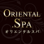 Oriental.SPA（オリエンタルスパ）