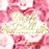 Parfe Doll（パルフェドール）