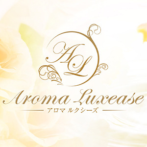 Aroma Luxease（アロマ ルクシーズ）
