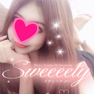 Sweeeety（スウィーティー）
