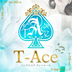 メンズエステ T-Ace