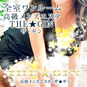 THE★GIN（ザ・ギン）東日本橋・茅場町・人形町