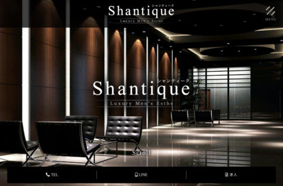 Shantique（シャンティーク）町田店 オフィシャルサイト