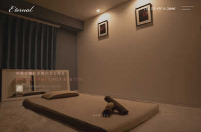 池袋メンズエステ Eternal（エターナル） オフィシャルサイト
