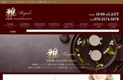 雅～Miyabi～ オフィシャルサイト