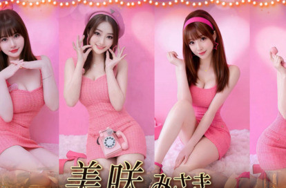 美咲 オフィシャルサイト