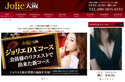Mrs jolie 大阪（ミセスジョリエ） オフィシャルサイト