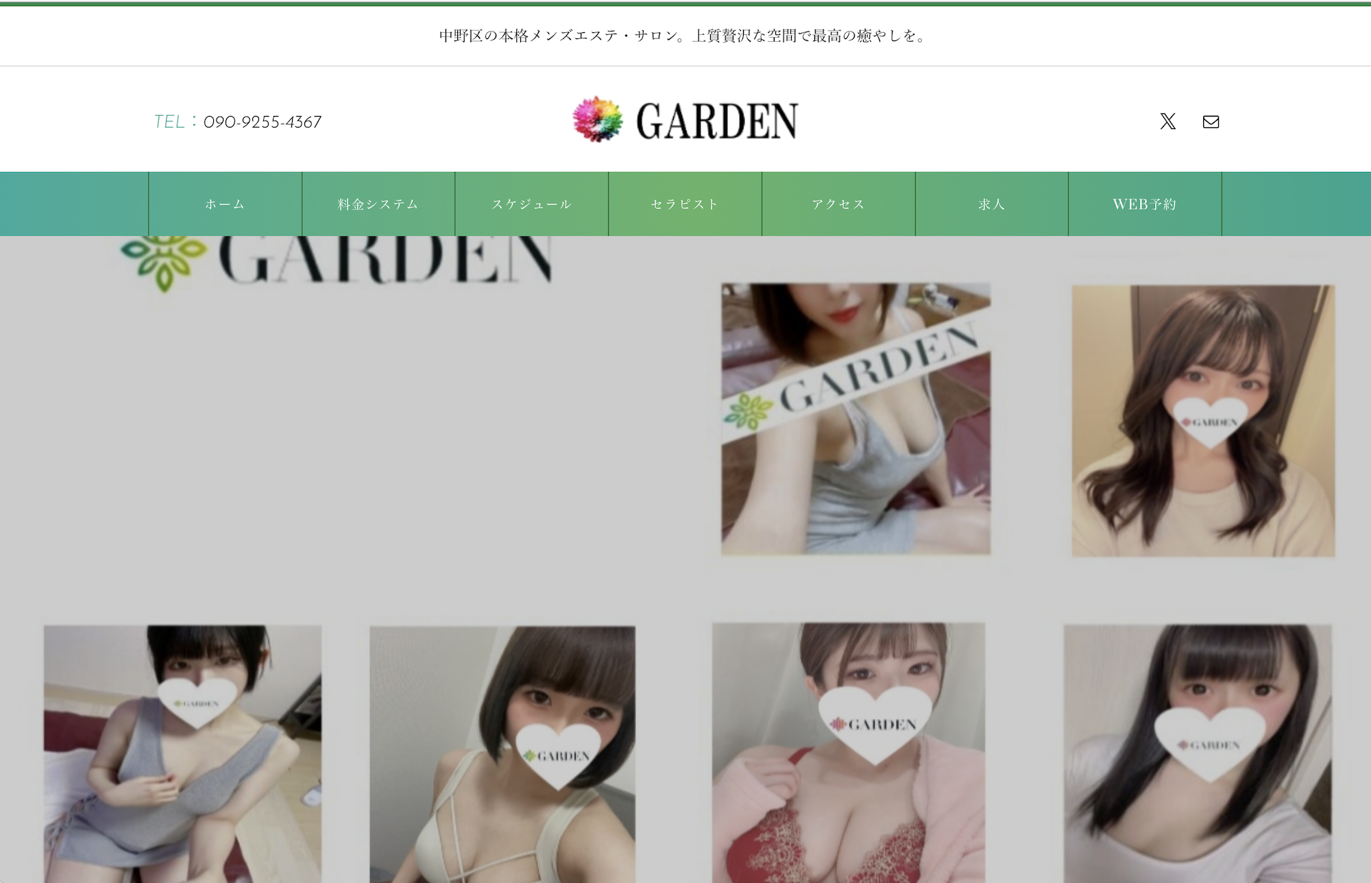 GARDEN（ガーデン） オフィシャルサイト