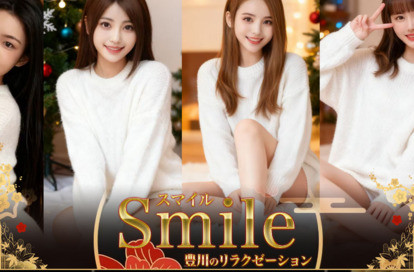 Smile(スマイル) オフィシャルサイト