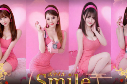 Smile（スマイル） オフィシャルサイト