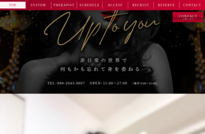 Up to you オフィシャルサイト