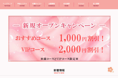 JOY（ジョイ） オフィシャルサイト