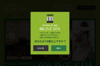 HPイメージ