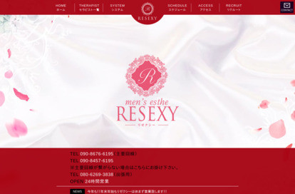 RESEXY（リゼクシー）金山ルーム オフィシャルサイト