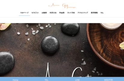 Aroma Grit オフィシャルサイト
