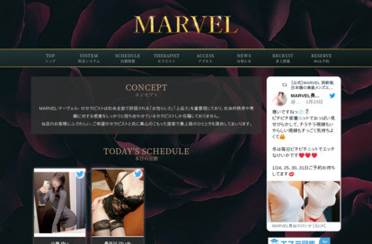 MARVEL 新宿ルーム オフィシャルサイト