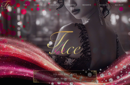 メンズエステ T-Ace オフィシャルサイト