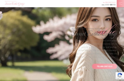 SWEET 卸町店 オフィシャルサイト