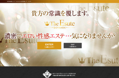 THE ESUTE 五反田 オフィシャルサイト