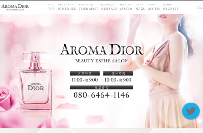 Aroma Dior（アロマディオール） 堺筋本町ルーム オフィシャルサイト