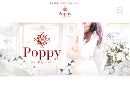 Poppy（ポピー）名駅ルーム オフィシャルサイト