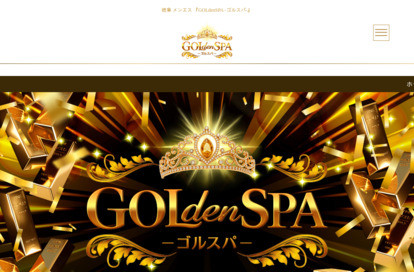 GOLdenSPA（ゴルスパ） オフィシャルサイト