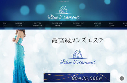 ブルーダイヤモンド 品川ルーム オフィシャルサイト