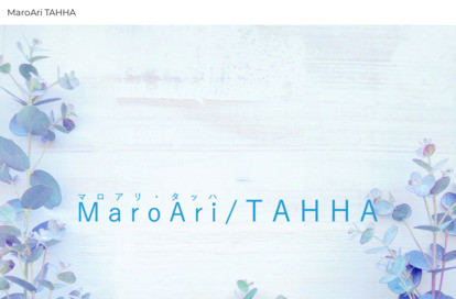 MaroAri TAHHA（マロアリ・タッハ）大久保店 オフィシャルサイト