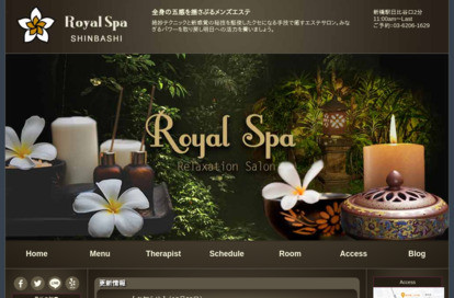 Royal Spa