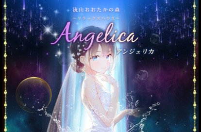 Angelica（アンジェリカ） オフィシャルサイト