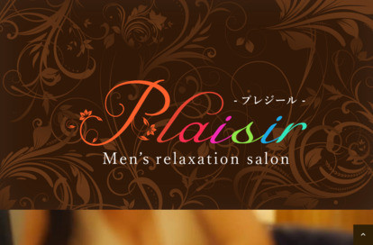 Plaisir（プレジール） オフィシャルサイト