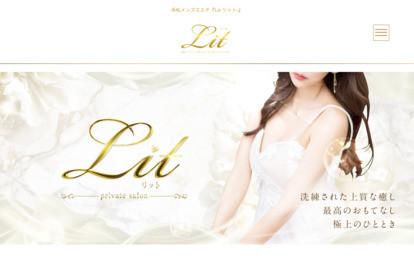Lit（リット） オフィシャルサイト