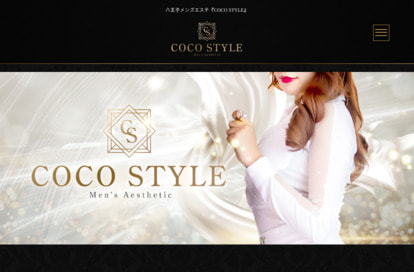 COCO STYLE（ココスタイル） オフィシャルサイト