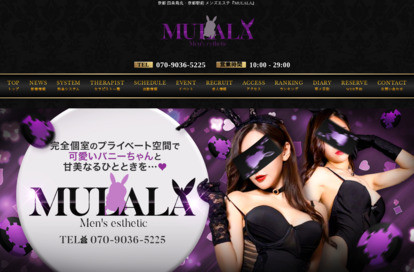 MULALA オフィシャルサイト