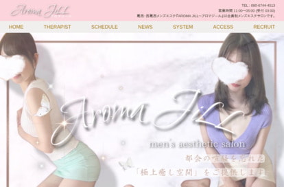 Aroma JiLL（アロマジール） 浦安ルーム オフィシャルサイト