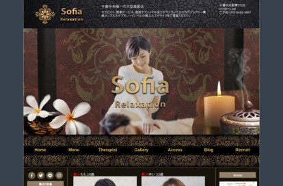 Sofia オフィシャルサイト