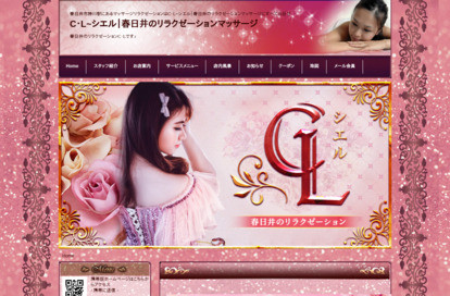 C・L（シエル） オフィシャルサイト