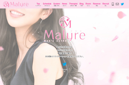 Malyre（マリラ）藤沢店 オフィシャルサイト