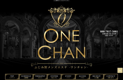 ONE CHAN（ワンチャン）ふじみ野店 オフィシャルサイト
