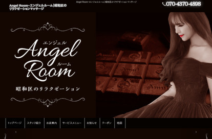 Angel Room（エンジェルルーム） オフィシャルサイト