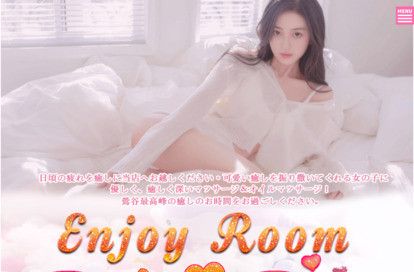 Enjoy Room オフィシャルサイト