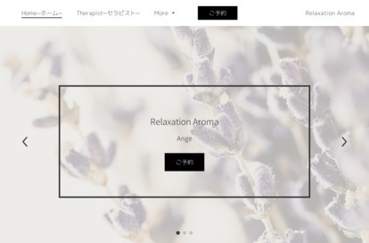Ange（アンジュ） オフィシャルサイト