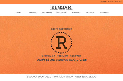 Regsam（レグザ）横浜 オフィシャルサイト
