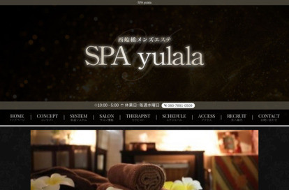 SPA yulala 西船橋 オフィシャルサイト