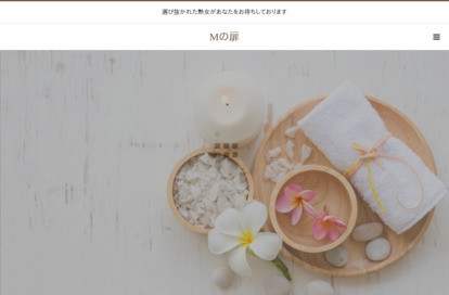 Mの扉 オフィシャルサイト