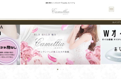 Camellia（カメリア） オフィシャルサイト