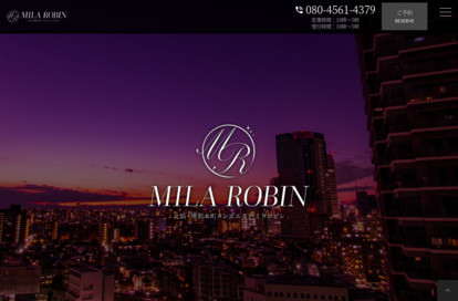Mila Robin（ミラロビン） オフィシャルサイト
